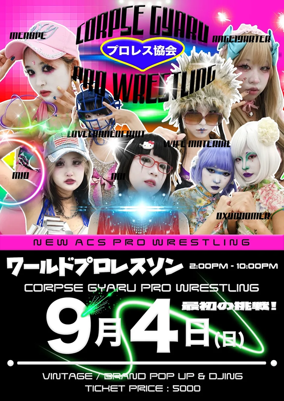 콥스갸루파티 첫 행사 포스터. 형광 분홍 바탕에 콥스 페인팅을 한 얼굴들. 「CORPSE GYARU PRO WRESTLING」 「プロレス協会」 「NEW ACS PRO WRESTLING」 「ワールドプロレスリング 2:00PM - 10:00PM」 「9月4日(日)」 「VINTAGE / BRAND POP UP & DJING」 「TICKET PRICE : 5000」